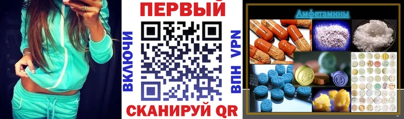 АМФЕТАМИН VHQ  даркнет сайт  omg как войти  Муром 