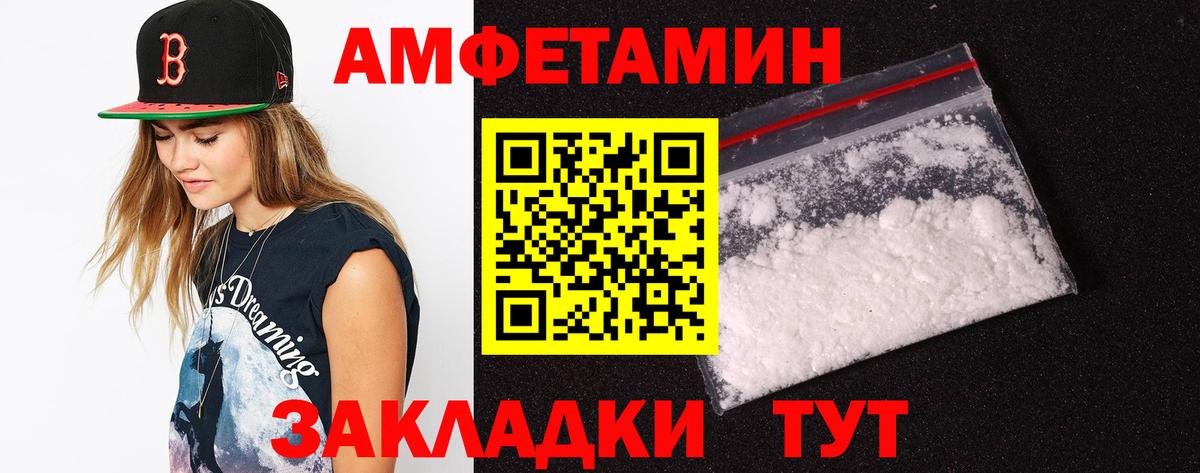 АМФ  Вход с VPN  Муром  АМФ 97% 