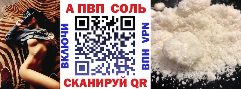 Alfa_PVP крисы CK kraken онион Муром