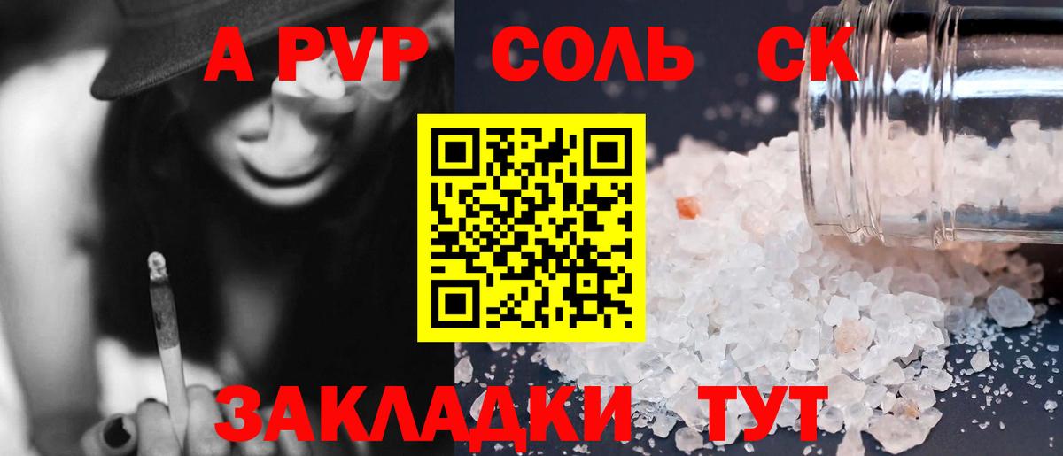 A PVP мука Муром