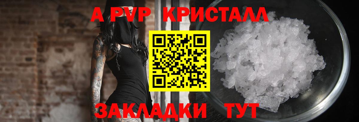А ПВП СК  Вход с VPN  А ПВП VHQ  Муром 