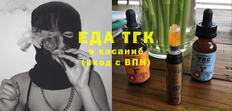 Еда ТГК конопля  OMG онион  Муром  как найти  