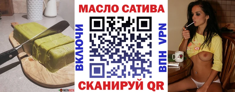 Canna-Cookies конопля  Муром 