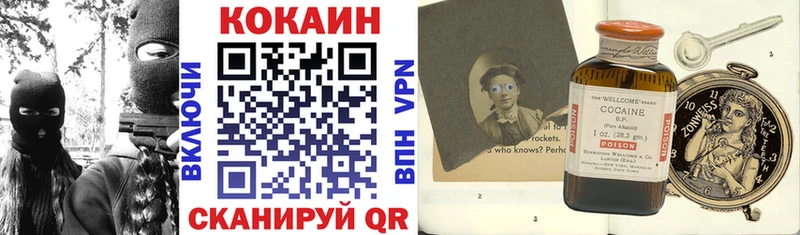 КОКАИН 98%  ОМГ ОМГ   Муром  что такое  