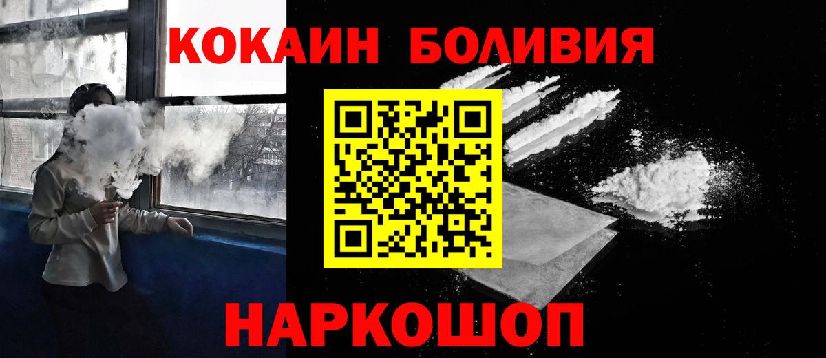 КОКАИН 98%  Кокаин VHQ  Муром  Вход с VPN 