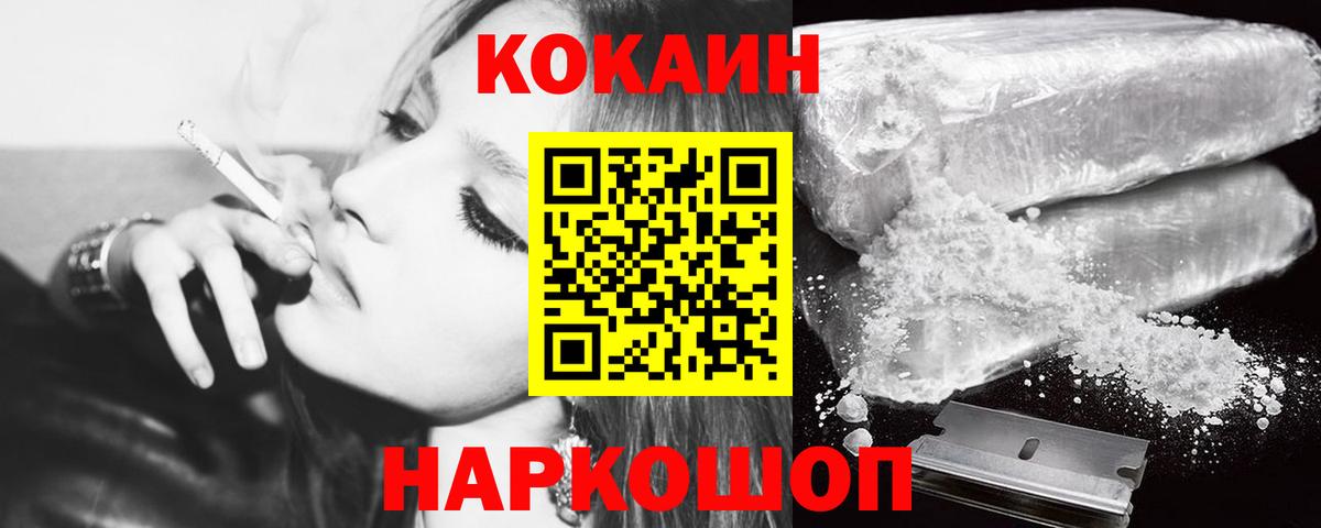 Кокаин Колумбийский Муром