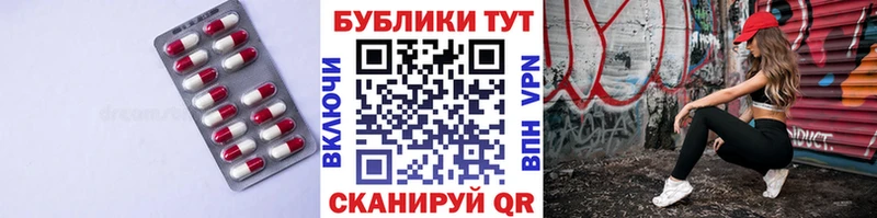 Экстази 300 mg  купить наркоту  Муром 