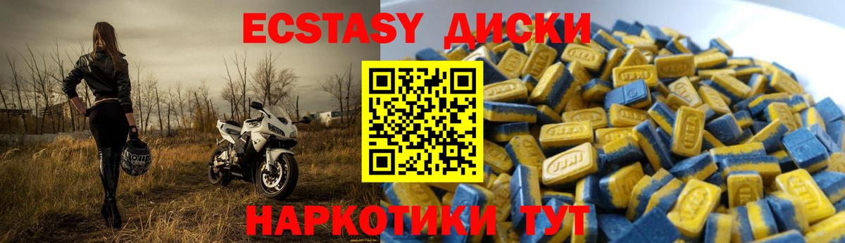 Экстази 99% Муром