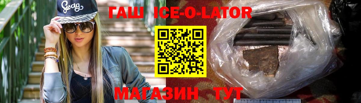 ГАШИШ хэш Муром