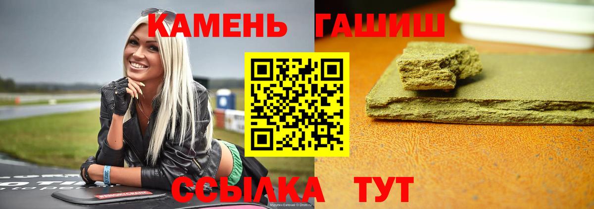 ГАШ Ice-O-Lator Муром