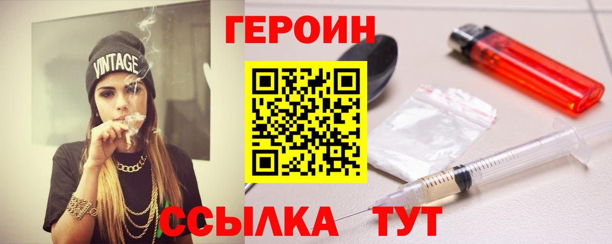 Каннабис  Мяу-Мяу  Марки ЛСД  Сколько стоит  Вейп ТГК  Плюхи  Вход с VPN  СОЛЬ CK  Муром  Codein  Мяу-Мяу 