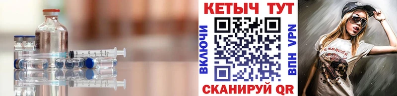 купить   Муром  Кетамин VHQ 