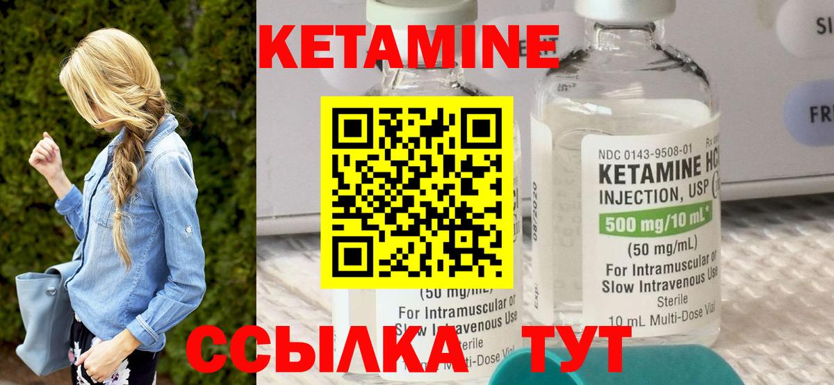 OMG рабочий сайт  КЕТАМИН VHQ  Вход с VPN  Муром 