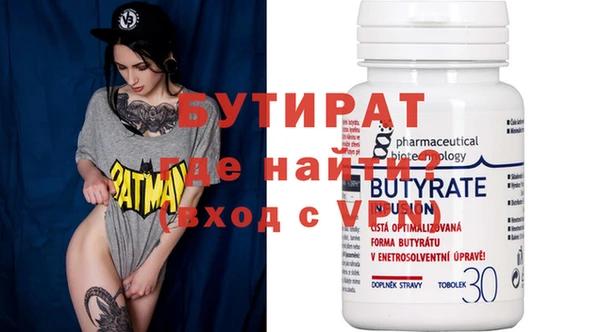 Альфа ПВП Пролетарск