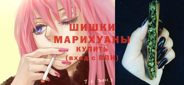 кокаин премиум Протвино
