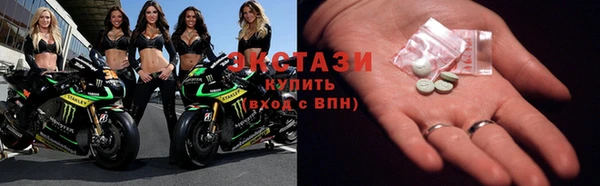 экстази Снежногорск