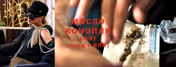 мефедрон Слюдянка