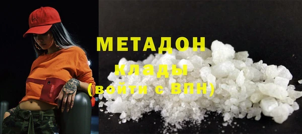 мефедрон Слюдянка