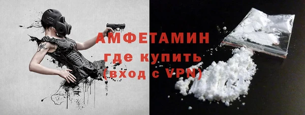 Альфа ПВП Пролетарск