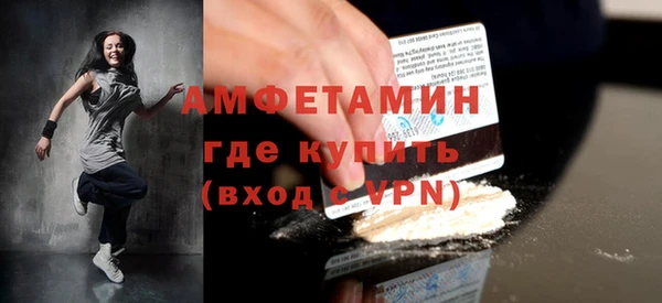 мескалин Покровск
