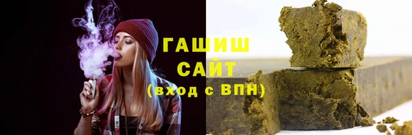 мескалин Покровск