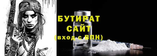 кокаин премиум Протвино