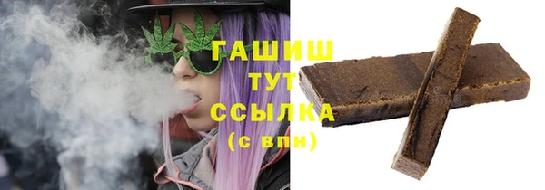 spice Белокуриха