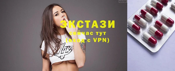 стаф Покачи