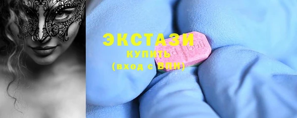 экстази Снежногорск