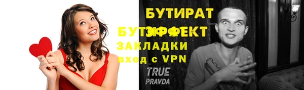 эйфоретик Приозерск
