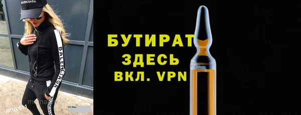 экстази Снежногорск