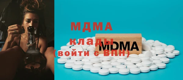 кокаин Покров