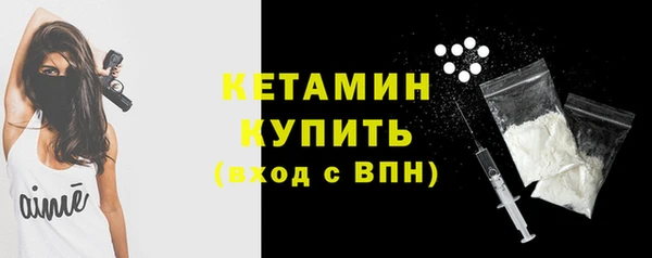 кокаин премиум Протвино