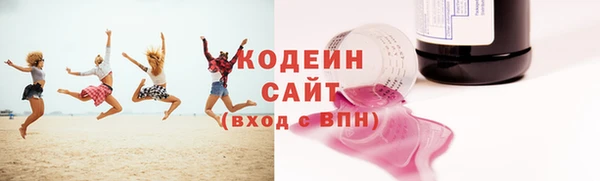 мефедрон Слюдянка