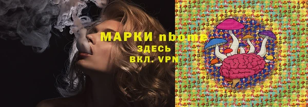 Альфа ПВП Пролетарск