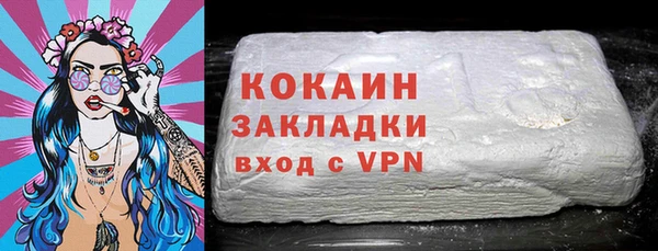 Альфа ПВП Пролетарск