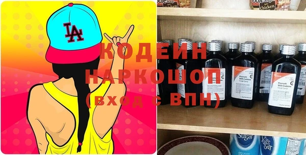 эйфоретик Приозерск