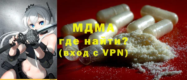кокаин премиум Протвино