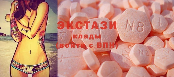 кокаин премиум Протвино