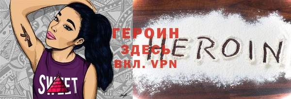 стаф Покачи