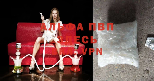 мескалин Покровск