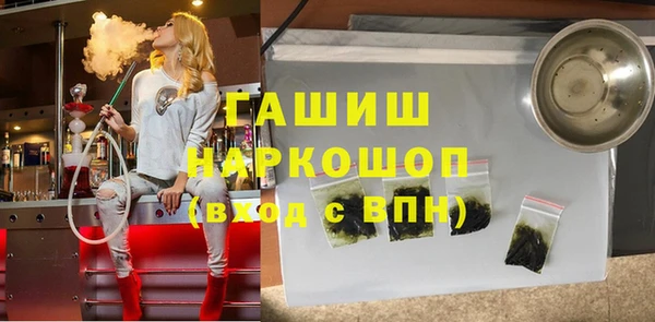 кокаин премиум Протвино