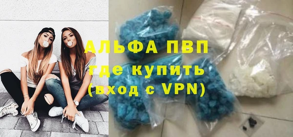 мефедрон Всеволожск