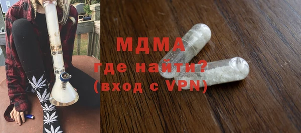 мескалин Покровск