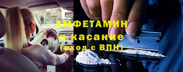 экстази Снежногорск