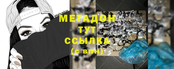 кокаин премиум Протвино