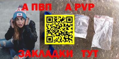 винт Ирбит