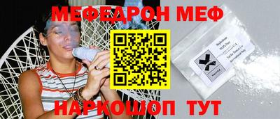 mix Ипатово