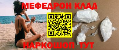 mix Ипатово