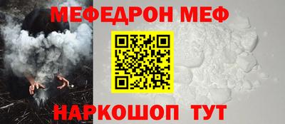 стафф Изобильный